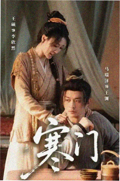 欲女完整版公映剪辑本画面示意