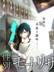 人物前史段落示意